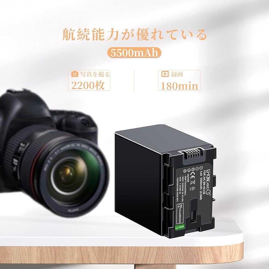 Amazon | 【Li-ion Celeb】 (VICTOR) JVC GZ-E117 対応 カメラ電池