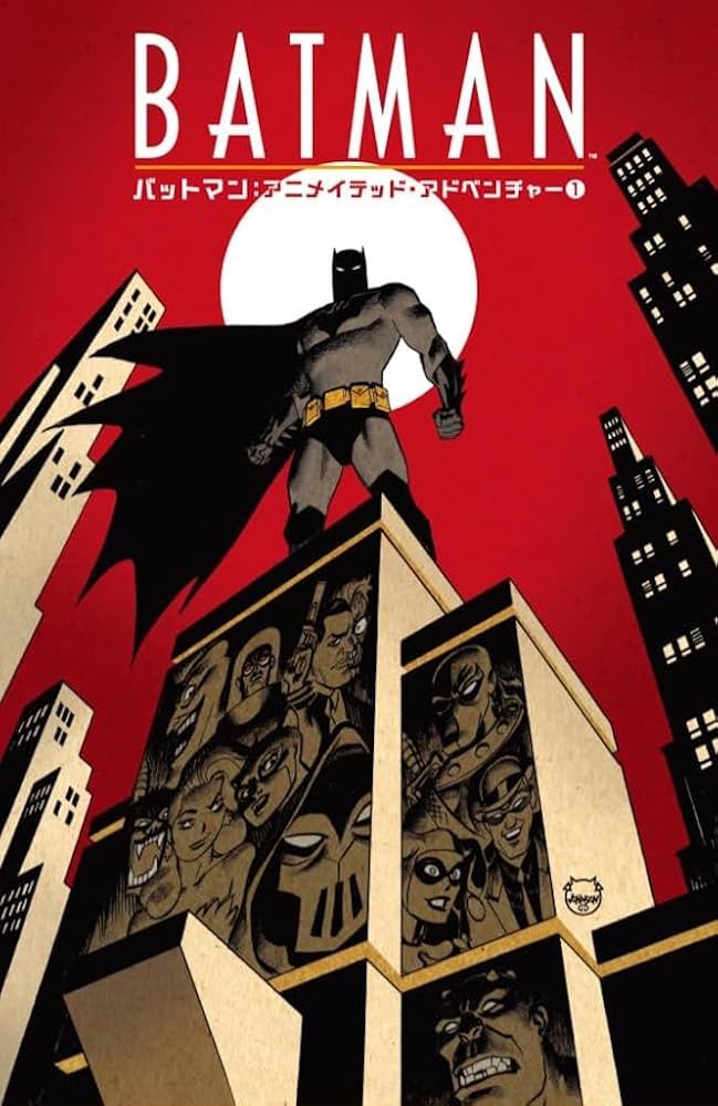 バットマン：アニメイテッド・アドベンチャー 1 | ポール・ディニ