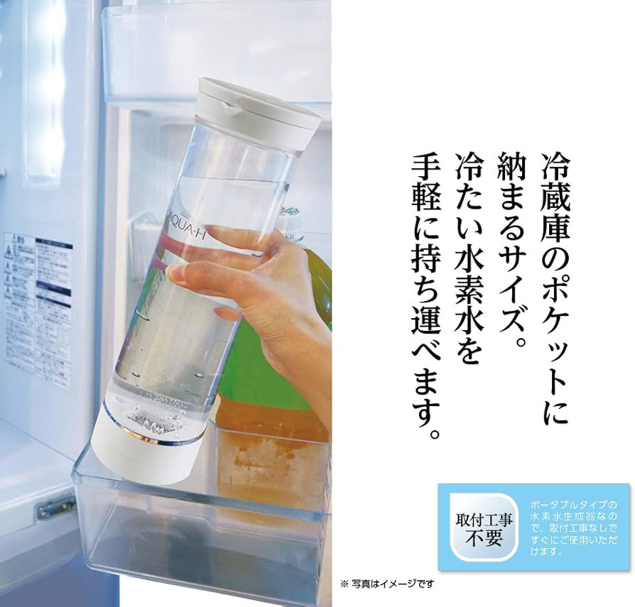 Amazon | ドウシシャ AQUA-H 水素水生成器 浄水機能付 ホワイト d