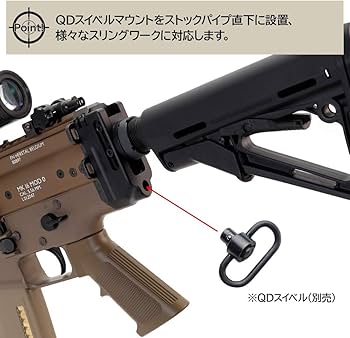 Amazon | [LayLax]次世代SCAR用 ストックベース] 東京マルイ対応