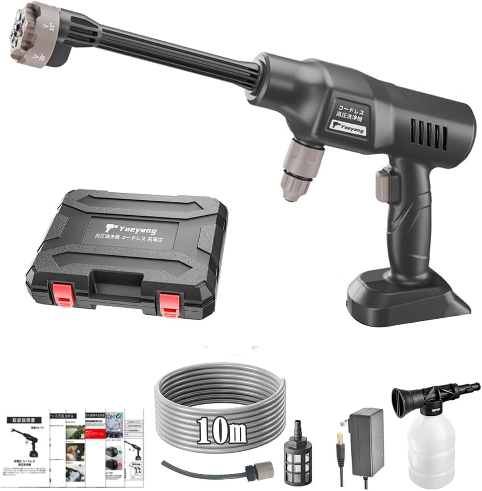 Amazon | 高圧洗浄機 コードレス 充電式高圧洗浄機 残量表示