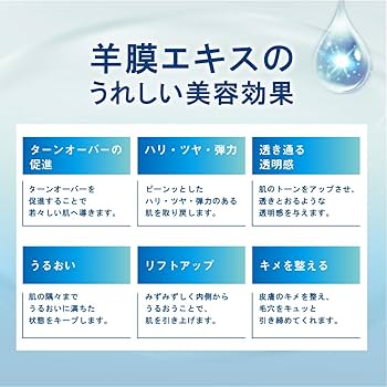 Amazon.co.jp: HADA TERASU ハダテラス オールインワンフェイスマスク