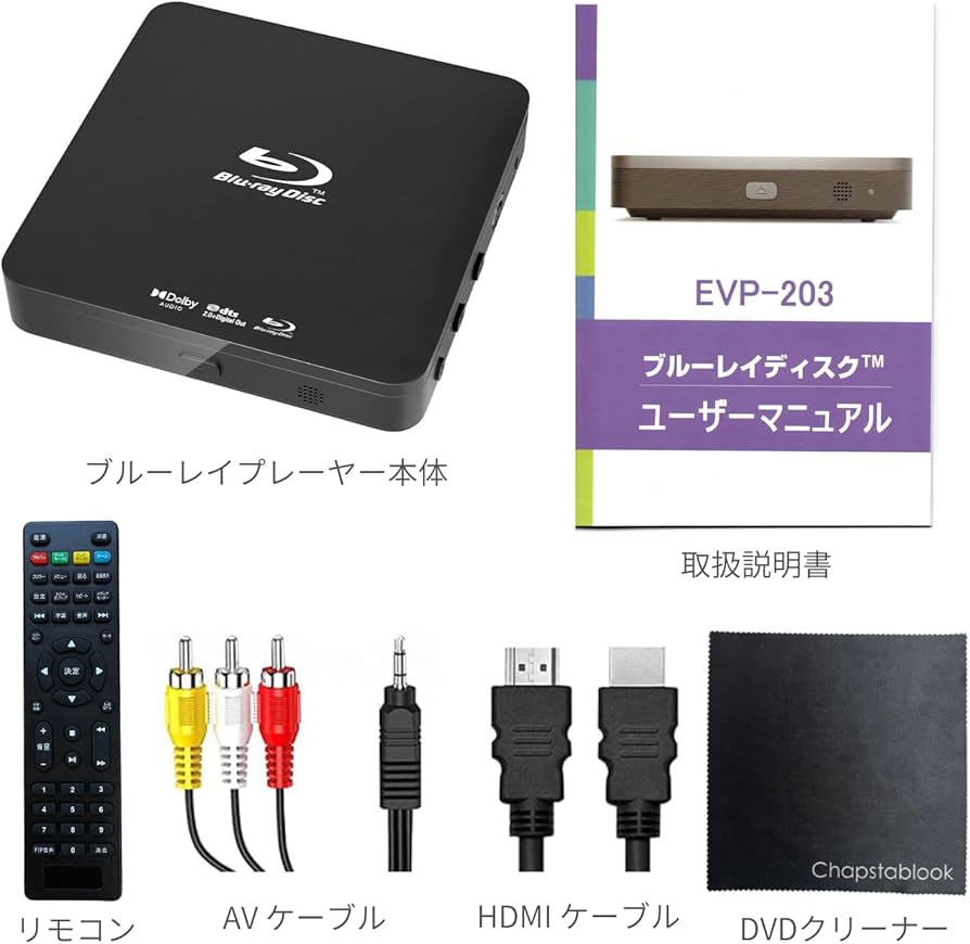 Amazon | ノーブランド品ポータブルブルーレイプレーヤーDVDプレーヤー