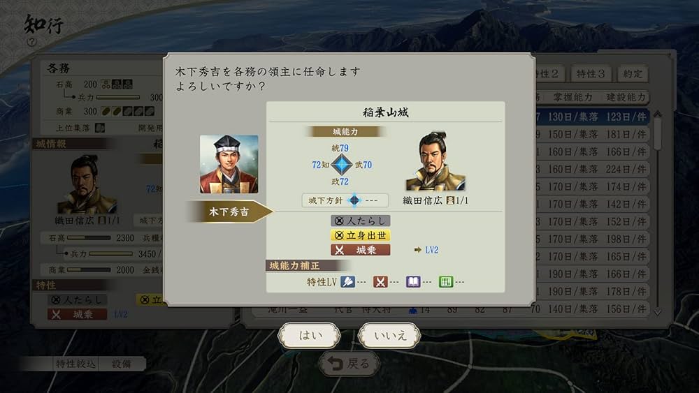 Amazon.co.jp: 【Switch】信長の野望・新生 with パワーアップキット