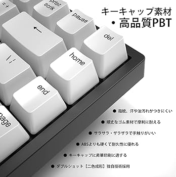 Amazon | Vissles メカニカルキーボード メカニカルスイッチ 有線/無線