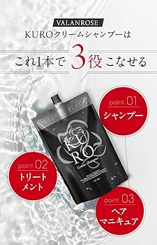 Amazon | 【1本7役】VALANROSE hair KUROクリームシャンプー 400g