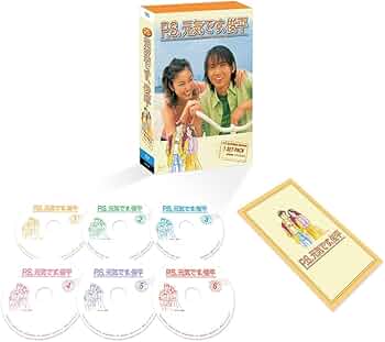 Amazon.co.jp: ドラマ「P.S. 元気です、俊平」Blu-ray BOX [Blu-ray