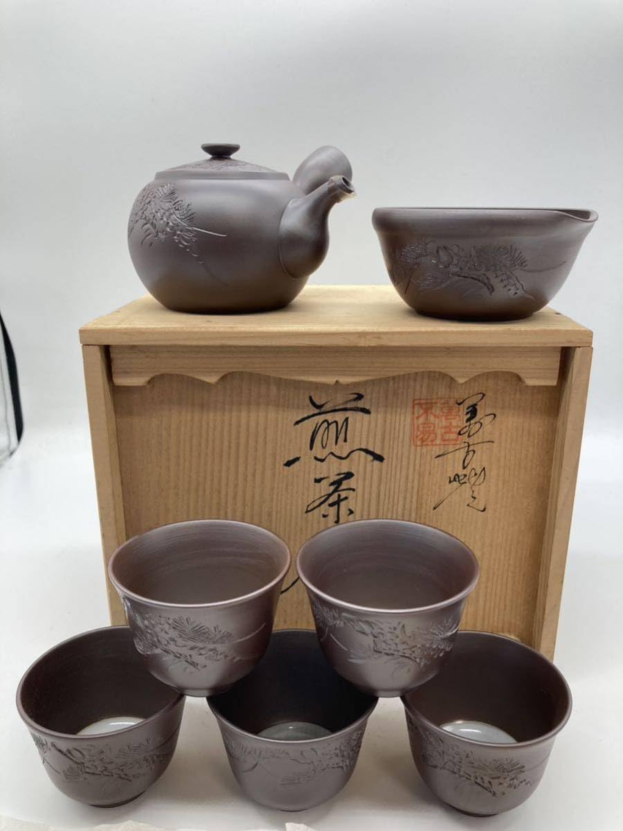 Amazon.co.jp: 萬古焼 万古焼 伊藤実山 實山造 煎茶器揃 共箱 木箱付