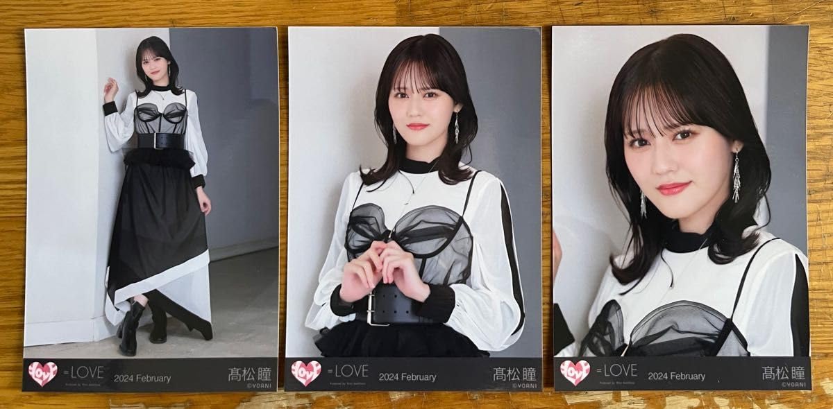 Amazon.co.jp: = LOVE イコールラブ イコラブ 髙松瞳 高松瞳 狂想