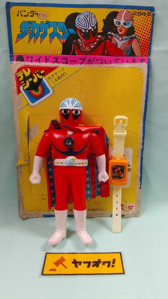 Amazon.co.jp: 当時物 ザカゲスター カゲスター ソフビ フィギュア