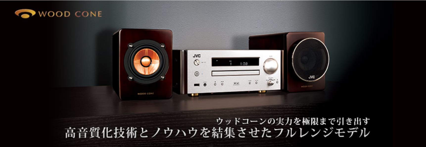 Amazon.co.jp: JVCケンウッド コンポ EX-HR9 : 家電＆カメラ