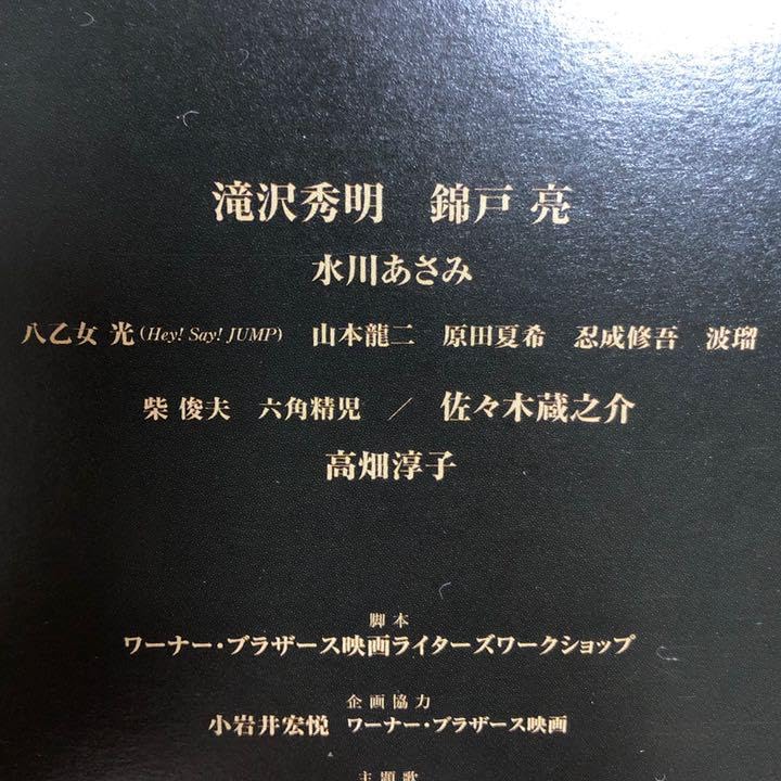 Amazon.co.jp: オルトロスの犬 DVD-BOX〈6枚組〉滝沢秀明 錦戸亮