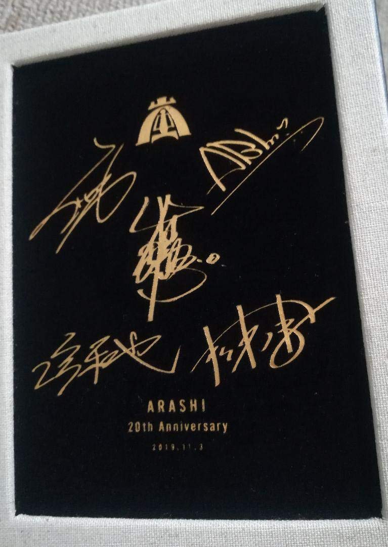 Amazon.co.jp: ?非売品 嵐FC会員特典? 嵐10周年・20周年記念グッズ