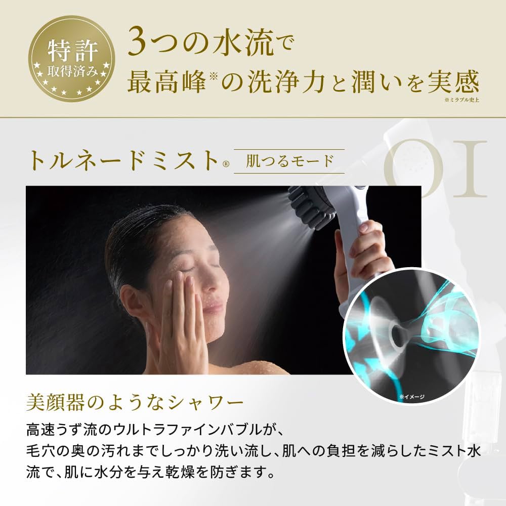 Amazon.co.jp: 【公式ストア】Mirable(ミラブル)zero(ゼロ） シャワー