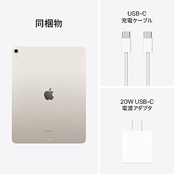 Amazon | Apple 2024 13 インチiPad Air (M2): Liquid Retina