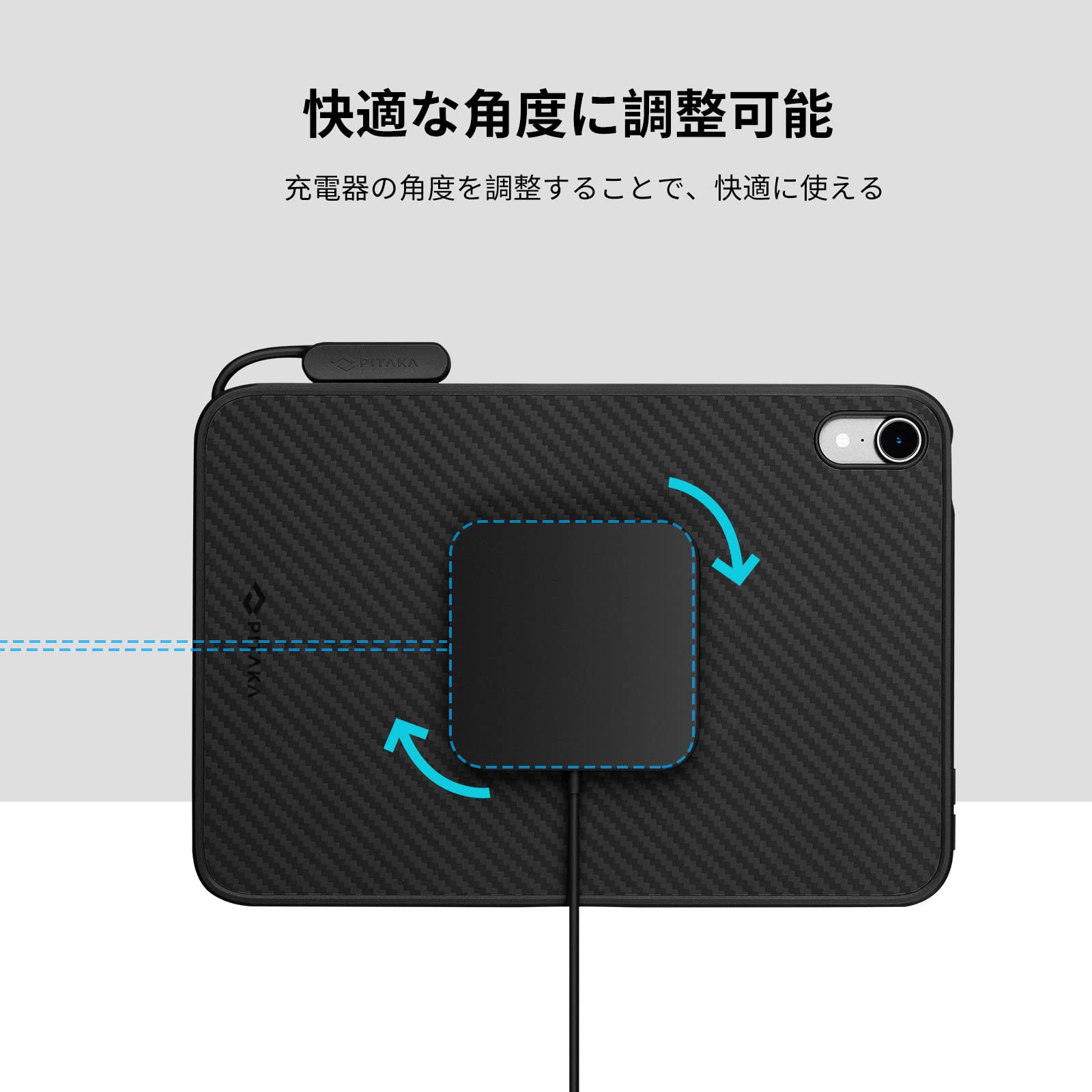 Amazon.co.jp: 【VGP 2023受賞】PITAKA iPad mini6 ケース ワイヤレス