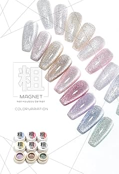 Amazon | 粗マグ なんと85ミクロン！ マグネットネイル プラチナジェル