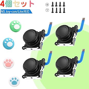 Amazon.co.jp: Kingtai Nintendo Switch joy-con/Switch Lite対応