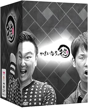 Amazon.co.jp: かまいたちの掟 DVD BOX+「掟」ハイボールタンブラー