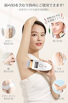 Amazon | 脱毛器 赤光波 光脱毛器 99万回数 だつもうき脱毛器 ipl脱毛