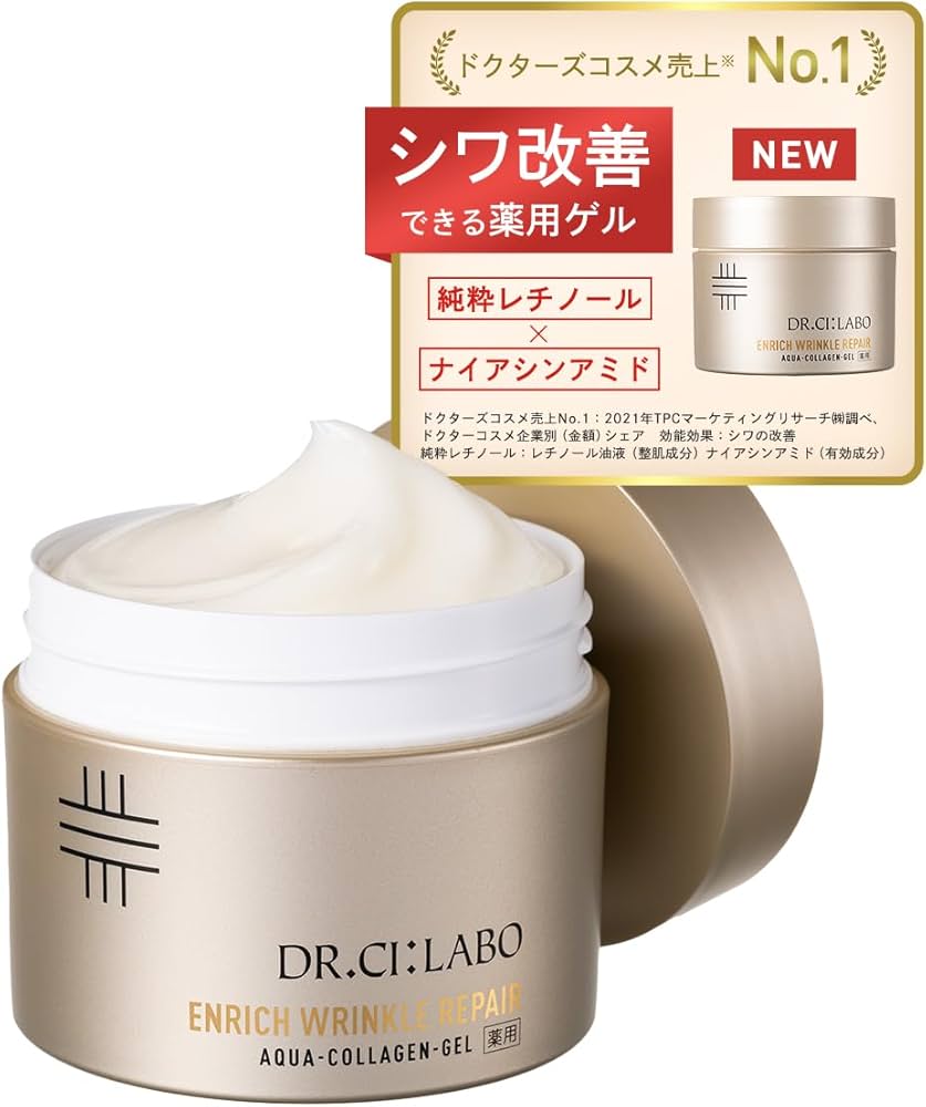 Amazon | ドクターシーラボ (DR.CI:LABO) New 薬用アクアコラーゲン