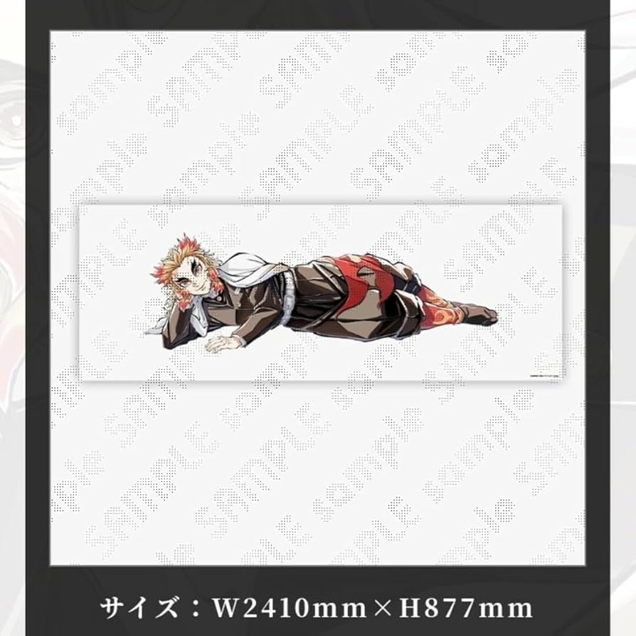 Amazon.co.jp: 鬼 滅 C104 ufotable 寝そべりイ 布ポスター 煉獄杏寿郎