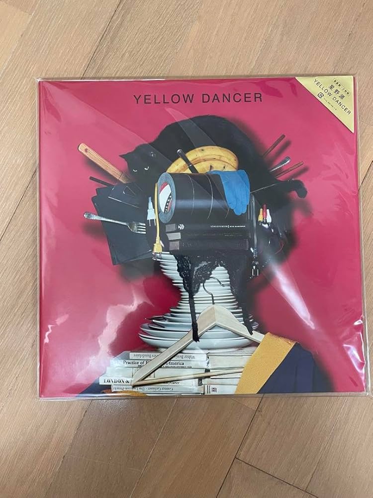 Amazon.co.jp: 星野源 YELLOW DANCER アナログ盤レコード : おもちゃ