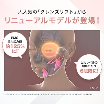Amazon.co.jp: ヤーマン 美顔器 ミーゼ クレンズリフト プラス 洗顔