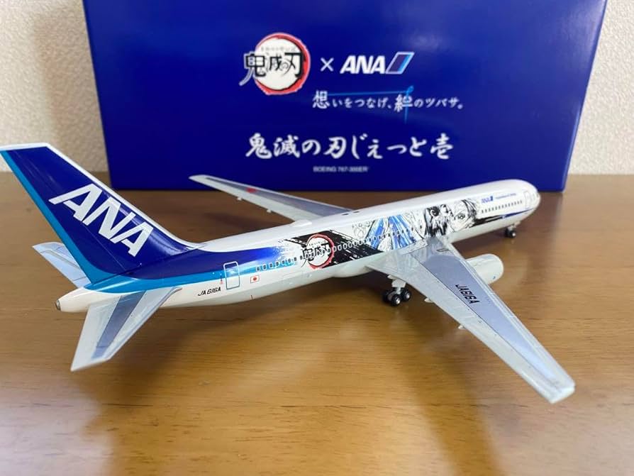 Amazon.co.jp: ANA×鬼滅 飛行機模型 大幅 : おもちゃ