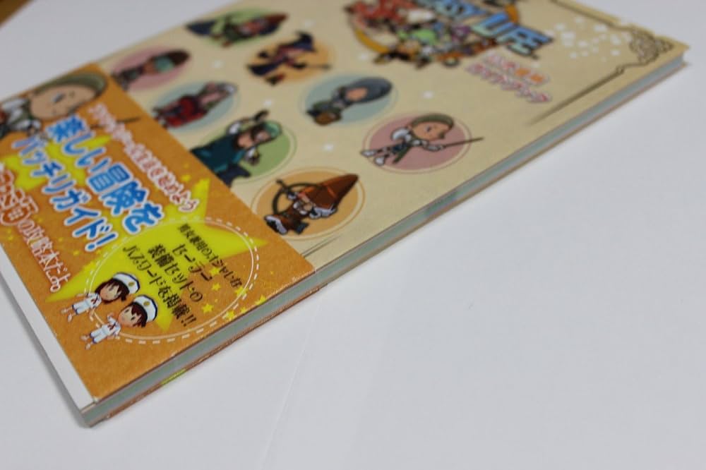 Amazon.co.jp: ファンタジーライフ 公式冒険ガイドブック (ファミ通の