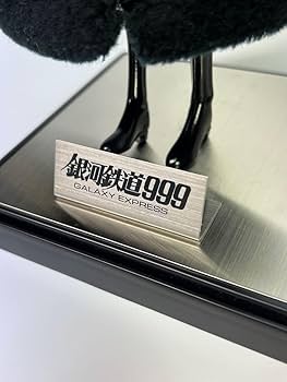 Amazon.co.jp: ノスタルジックヒーローズ メーテル 人形 銀河鉄道999