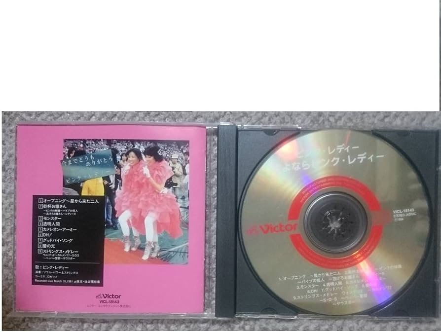 Amazon.co.jp: KF ピンク・レディー さよならピンク・レディー ～解散