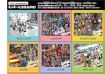 Amazon.co.jp: Disney ドナルドをさがせ! はちゃめちゃ! ドナルドたち