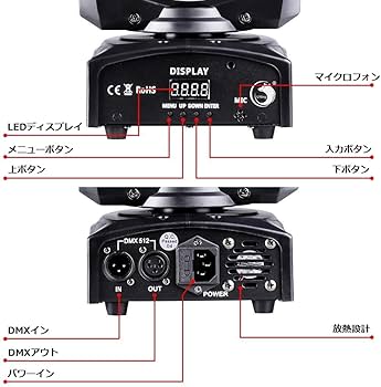 Amazon | U`King 50W ムービングヘッドライト ステージライト LED 舞台