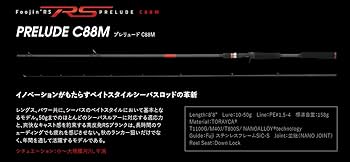 Amazon | アピア Foojin'RS PRELUDE(プレリュード) C88M | アピア(Apia