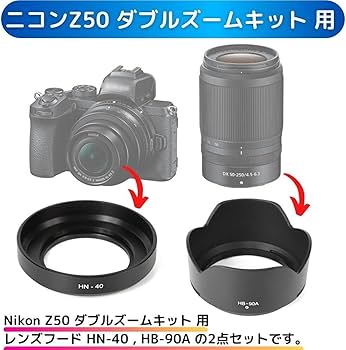 Amazon | ［VOW&ZON］Nikon ミラーレス一眼レフカメラ ニコンZ50 用
