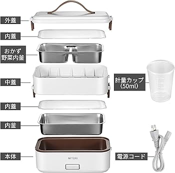 Amazon | MITORI 2段式 コロナ感染抑える高速弁当箱炊飯器 0.5-1.5合