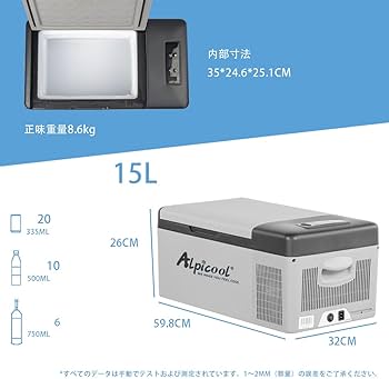 新品未開封】Alpicool ポータブル冷蔵庫 NL15 15L 冷凍庫 Amazon.co.jp