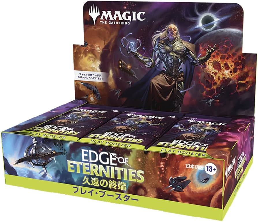 Amazon.co.jp: マジック:ザ・ギャザリング 久遠の終端 プレイ