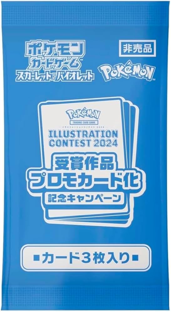 Amazon.co.jp: 【未開封・正規品】ﾎﾟｹﾓﾝｶｰﾄﾞｹﾞｰﾑ イラストレーション