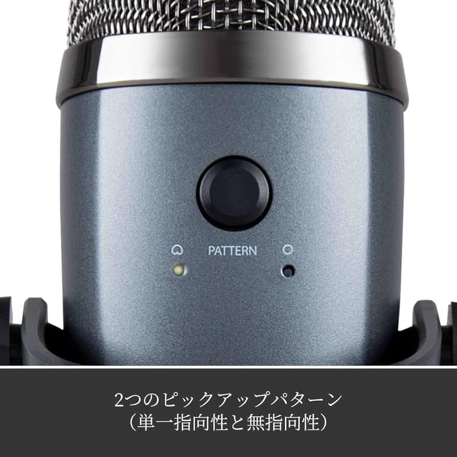 Amazon.co.jp: Logicool G Blue Yeti Nano BM300SG USB ゲーミング