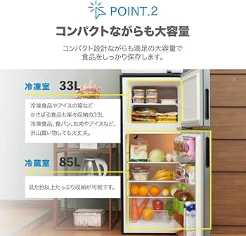 Amazon | MAXZEN 冷蔵庫 118L 一人暮らし 2ドア コンパクト 小型 ガン