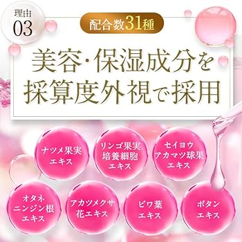 Amazon.co.jp: 【美容クリニック共同開発】ベルフラッシュ Belflash