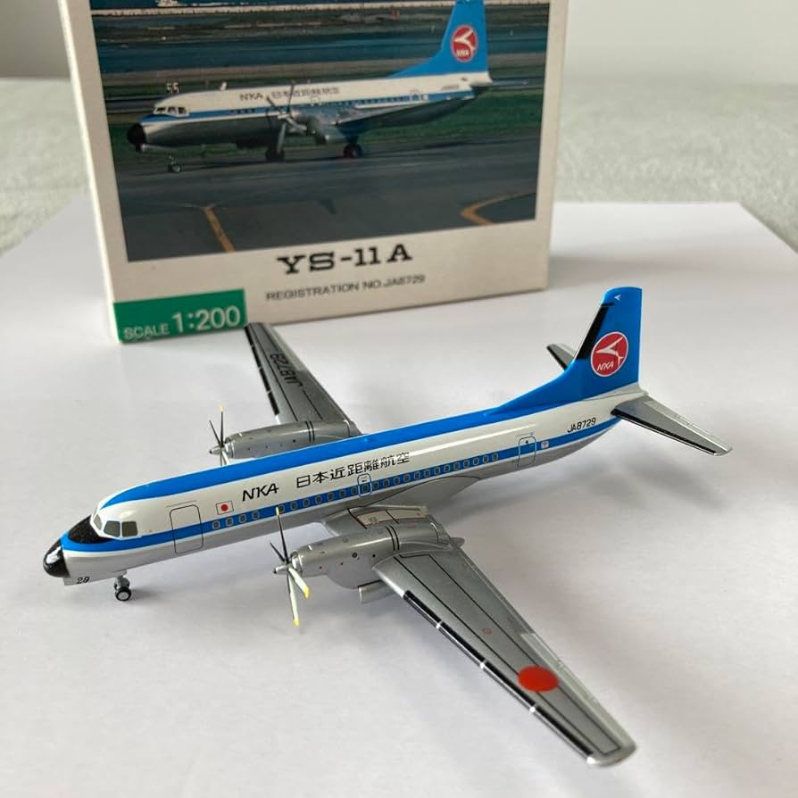 全日空商事 1/200 YS-11E 航空自衛隊 全日空商事 1/200 YS-11E 航空