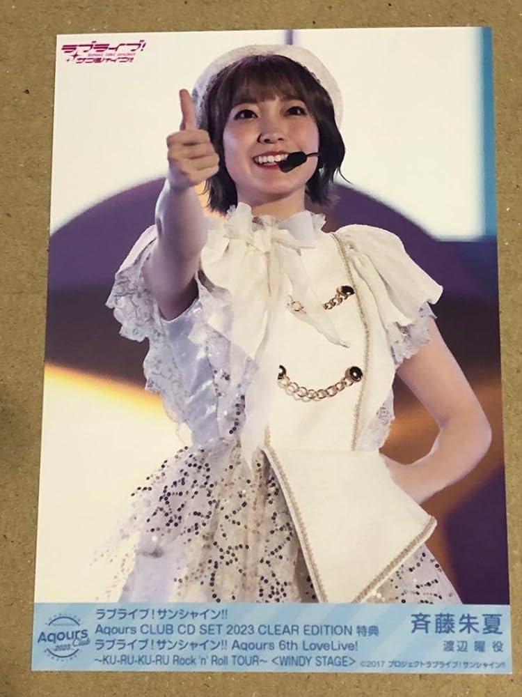 Amazon.co.jp: 渡辺曜 斉藤朱夏 ラブライブ サンシャイン Aqours club