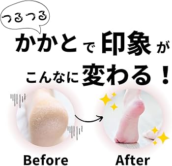 Amazon.co.jp: 【正規品】【3種セット】コウンバル かかとクリーム 黄