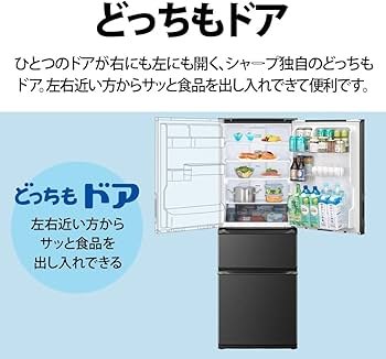 Amazon | シャープ 冷蔵庫 幅60cm 374L 両開き(どっちもドア) SJ-PW37K