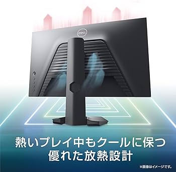 Amazon.co.jp: Dell G2422HS 23.8インチ ゲーミングモニター (3年間無