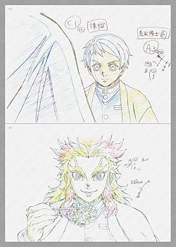 Amazon.co.jp: ufotable C99限定表紙イラストポストカードあり