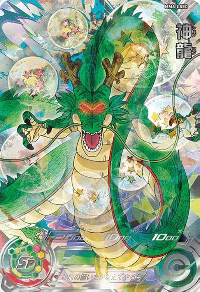 Amazon.co.jp: スーパードラゴンボールヒーローズ 【銀箔あり正規品